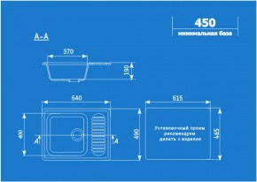 Мойка кухонная ULGRAN U-202 (640*490) в Губахе - gubaha.ok-mebel.com | фото 2