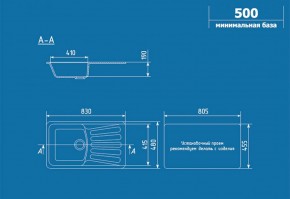 Мойка кухонная ULGRAN U-203 (830*480) в Губахе - gubaha.ok-mebel.com | фото 2