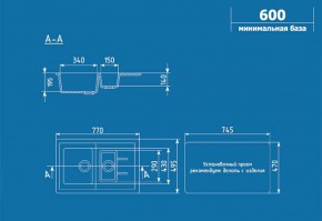 Мойка кухонная ULGRAN U-205 (770*495) в Губахе - gubaha.ok-mebel.com | фото 2