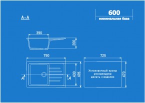 Мойка кухонная ULGRAN U-400 (750*495) в Губахе - gubaha.ok-mebel.com | фото 2