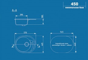 Мойка кухонная ULGRAN U-403 (570*465) в Губахе - gubaha.ok-mebel.com | фото 2