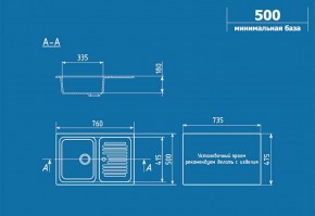 Мойка кухонная ULGRAN U-502 (760*500) в Губахе - gubaha.ok-mebel.com | фото 2