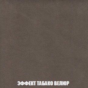 Мягкая мебель Голливуд (ткань до 300) НПБ в Губахе - gubaha.ok-mebel.com | фото 85