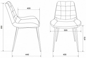 Набор из 2 стульев KF-6 в Губахе - gubaha.ok-mebel.com | фото 6