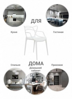 Набор стульев Masters в Губахе - gubaha.ok-mebel.com | фото 8