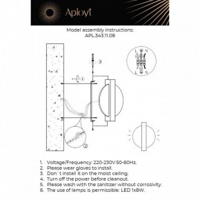 Накладной светильник Aployt Abeliya APL.343.11.08 в Губахе - gubaha.ok-mebel.com | фото 2