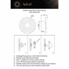 Накладной светильник Aployt Anecia APL.061.01.05 в Губахе - gubaha.ok-mebel.com | фото 2