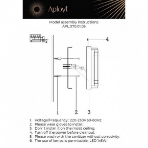 Накладной светильник Aployt Lakres APL.070.01.05 в Губахе - gubaha.ok-mebel.com | фото 2