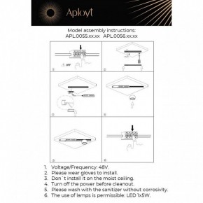Накладной светильник Aployt Mari APL.0056.19.05 в Губахе - gubaha.ok-mebel.com | фото 2