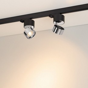 Накладной светильник Arlight PLURIO 038125 в Губахе - gubaha.ok-mebel.com | фото 3