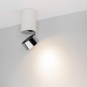 Накладной светильник Arlight PLURIO 040373 в Губахе - gubaha.ok-mebel.com | фото