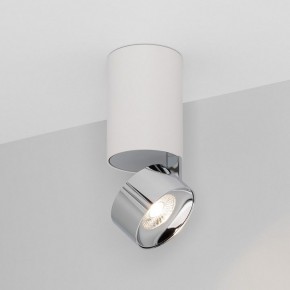 Накладной светильник Arlight PLURIO 040373 в Губахе - gubaha.ok-mebel.com | фото 2