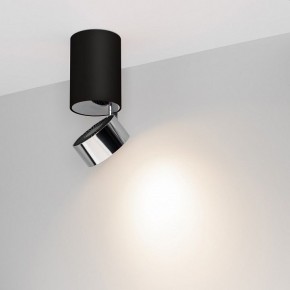 Накладной светильник Arlight PLURIO 040380 в Губахе - gubaha.ok-mebel.com | фото