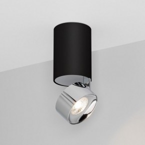 Накладной светильник Arlight PLURIO 040380 в Губахе - gubaha.ok-mebel.com | фото 2