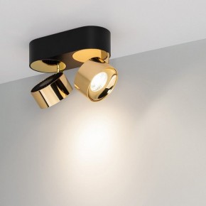 Накладной светильник Arlight PLURIO 040462 в Губахе - gubaha.ok-mebel.com | фото
