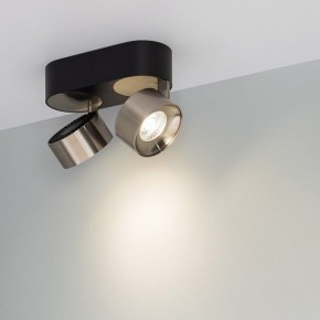 Накладной светильник Arlight PLURIO 040465 в Губахе - gubaha.ok-mebel.com | фото