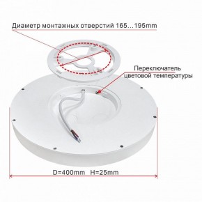 Накладной светильник Citilux Бейсик CL738321V в Губахе - gubaha.ok-mebel.com | фото 4