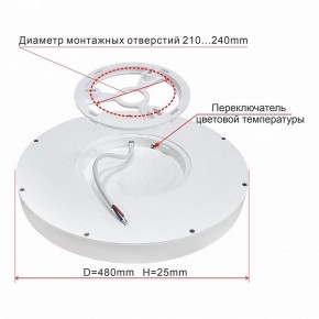 Накладной светильник Citilux Бейсик CL738401V в Губахе - gubaha.ok-mebel.com | фото 4