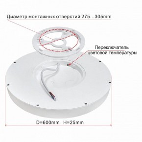 Накладной светильник Citilux Бейсик CL738501V в Губахе - gubaha.ok-mebel.com | фото 4