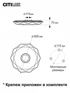 Накладной светильник Citilux Диамант Смарт CL713A30G в Губахе - gubaha.ok-mebel.com | фото 10