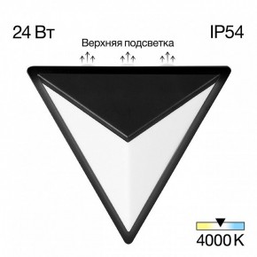 Накладной светильник Citilux Domus CLU0804BK в Губахе - gubaha.ok-mebel.com | фото 2