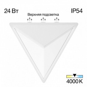 Накладной светильник Citilux Domus CLU0804WH в Губахе - gubaha.ok-mebel.com | фото 2