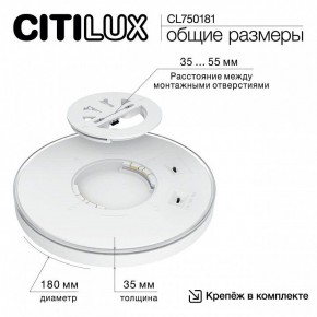 Накладной светильник Citilux Etalon CL750181 в Губахе - gubaha.ok-mebel.com | фото 10