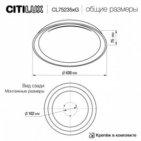 Накладной светильник Citilux MEGA CL752351G в Губахе - gubaha.ok-mebel.com | фото 4