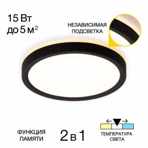 Накладной светильник Citilux NORMA CL748181 в Губахе - gubaha.ok-mebel.com | фото 2