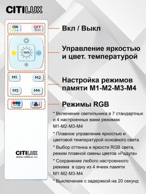 Накладной светильник Citilux Симпла CL714330G в Губахе - gubaha.ok-mebel.com | фото 10