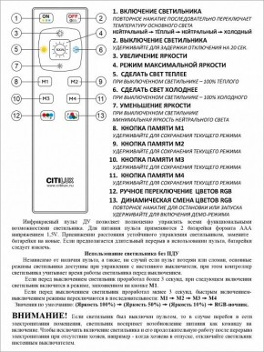 Накладной светильник Citilux Симпла CL714330G в Губахе - gubaha.ok-mebel.com | фото 17