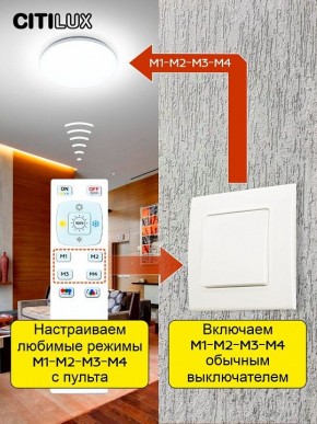 Накладной светильник Citilux Симпла CL714330G в Губахе - gubaha.ok-mebel.com | фото 6