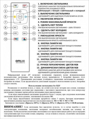 Накладной светильник Citilux Спутник CL734900G в Губахе - gubaha.ok-mebel.com | фото 9