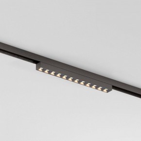 Накладной светильник Elektrostandard Line Magnetic a069713 в Губахе - gubaha.ok-mebel.com | фото