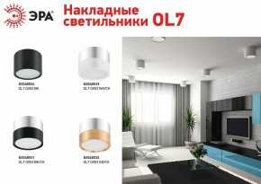 Накладной светильник Эра OL7 GX53 BK Б0048534 в Губахе - gubaha.ok-mebel.com | фото 2