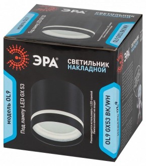 Накладной светильник Эра OL9 GX53 BK/WH Б0048542 в Губахе - gubaha.ok-mebel.com | фото 3