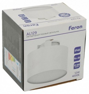 Накладной светильник Feron AL129 51157 в Губахе - gubaha.ok-mebel.com | фото 11