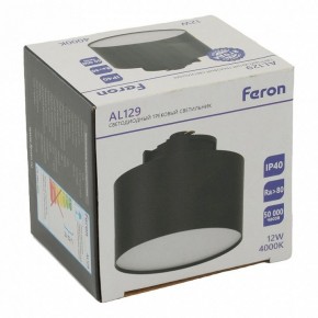 Накладной светильник Feron AL129 51158 в Губахе - gubaha.ok-mebel.com | фото 13