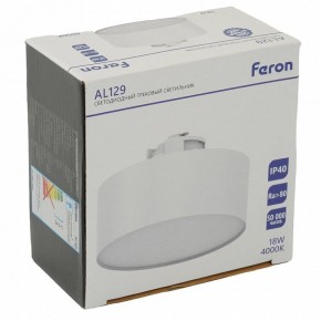 Накладной светильник Feron AL129 51159 в Губахе - gubaha.ok-mebel.com | фото 11