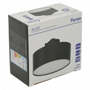 Накладной светильник Feron AL129 51160 в Губахе - gubaha.ok-mebel.com | фото 14