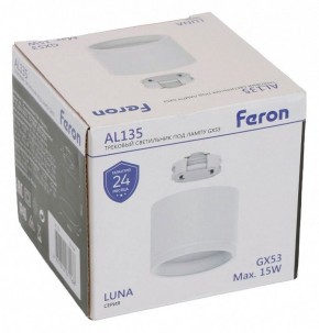 Накладной светильник Feron AL135 51124 в Губахе - gubaha.ok-mebel.com | фото 10
