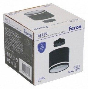 Накладной светильник Feron AL135 51125 в Губахе - gubaha.ok-mebel.com | фото 8