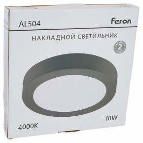 Накладной светильник Feron AL504 51073 в Губахе - gubaha.ok-mebel.com | фото 8