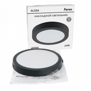 Накладной светильник Feron AL504 51075 в Губахе - gubaha.ok-mebel.com | фото 7