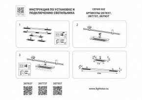Накладной светильник Lightstar DUE 267737 в Губахе - gubaha.ok-mebel.com | фото 4
