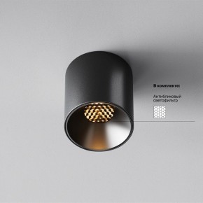 Накладной светильник Maytoni Alfa LED C064CL-5W2.7K-RD-B в Губахе - gubaha.ok-mebel.com | фото 2