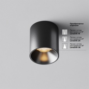 Накладной светильник Maytoni Alfa LED C064CL-5W2.7K-RD-B в Губахе - gubaha.ok-mebel.com | фото 3