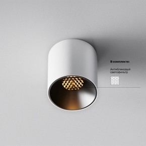 Накладной светильник Maytoni Alfa LED C064CL-5W2.7K-RD-WB в Губахе - gubaha.ok-mebel.com | фото 2