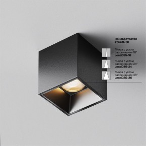 Накладной светильник Maytoni Alfa LED C064CL-5W2.7K-SQ-B в Губахе - gubaha.ok-mebel.com | фото 3