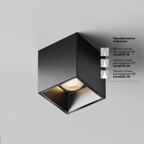 Накладной светильник Maytoni Alfa LED C064CL-5W3K-SQ-B в Губахе - gubaha.ok-mebel.com | фото 4